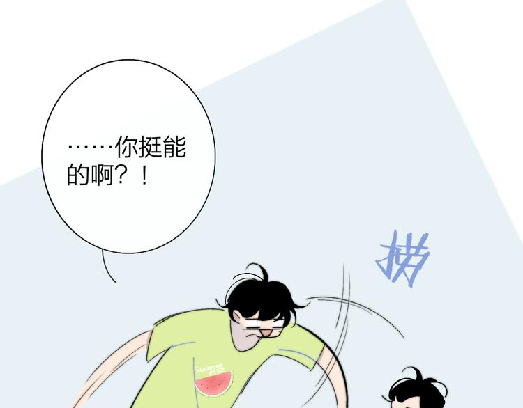 兄弟篇 世界上最温柔的哥哥127