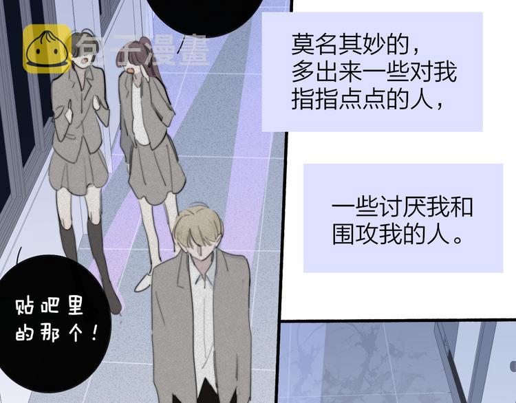 秦小凤篇——真恶心，别跟着我们26