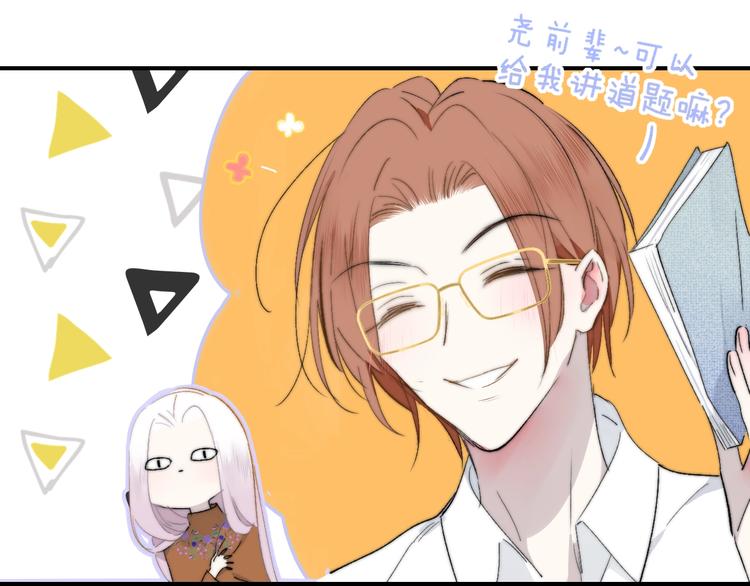 第51话 自由31