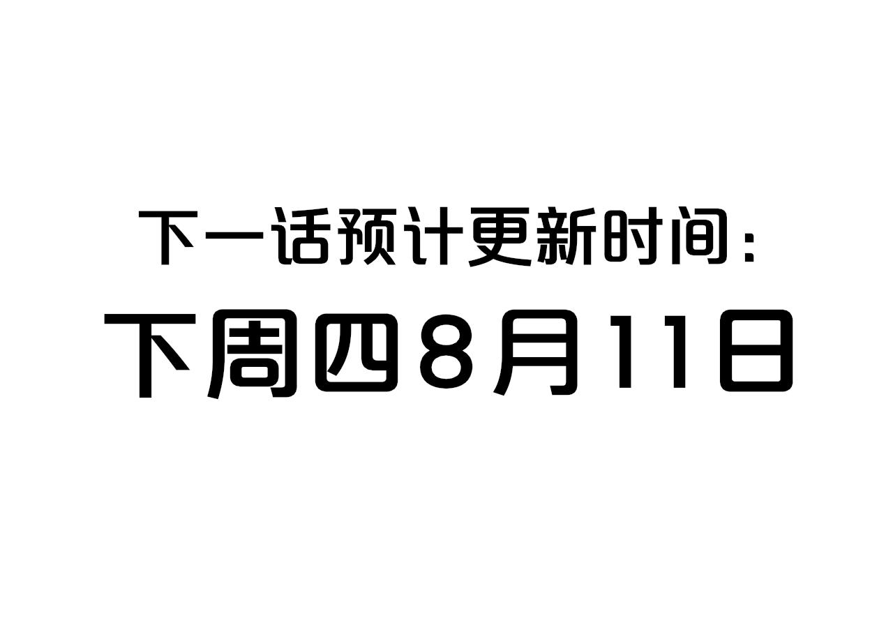 第25话 你喜欢他吗？！115