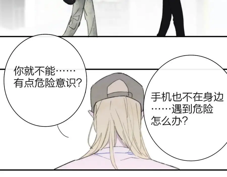 第71话 约会（下）26