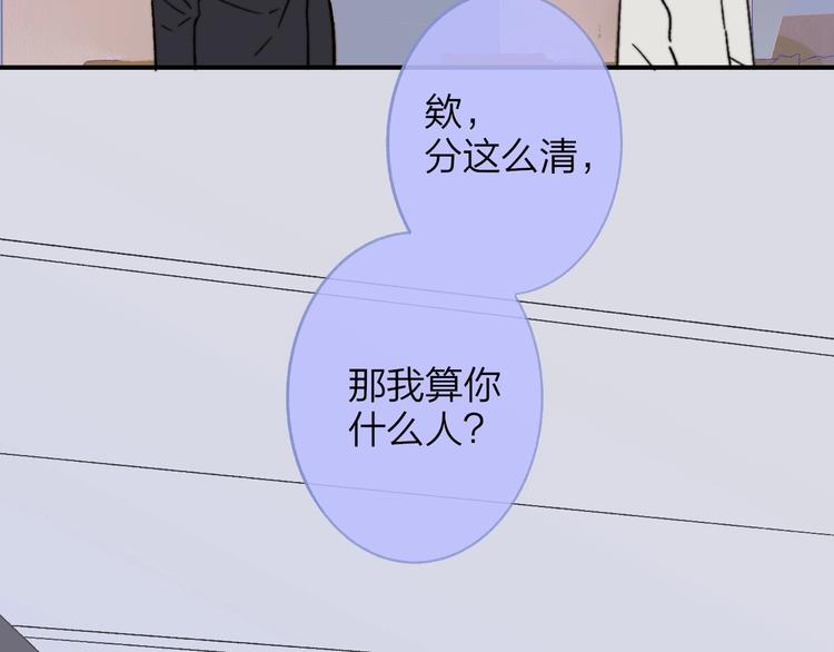 第16话 灵感63