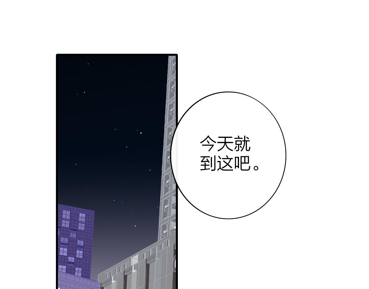 第31话 你是我的过堂风0