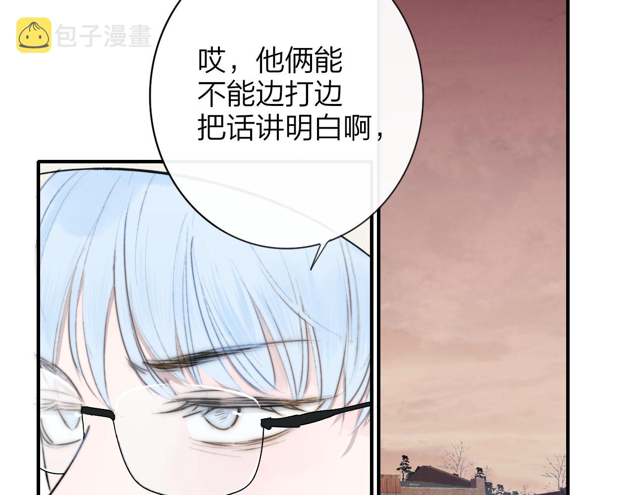 第21话 喜欢你有错吗？27