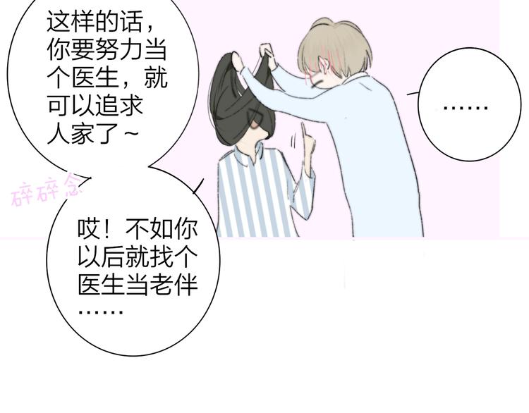 秦小凤篇 你喜欢什么样的人？99