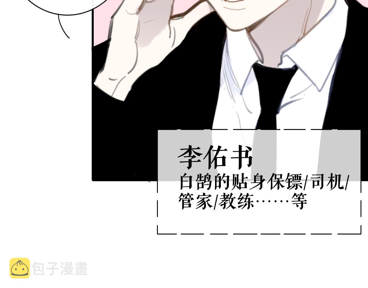 第7话 想让你去更远的地方17