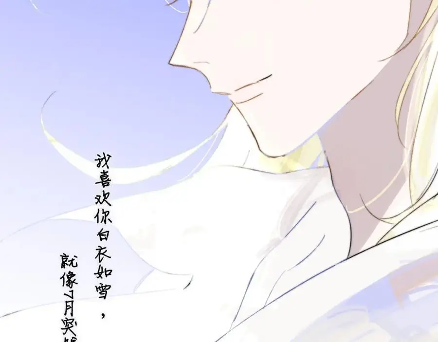 第73话 试用期5年79