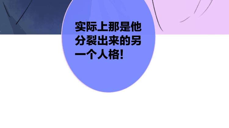第53话 失控34