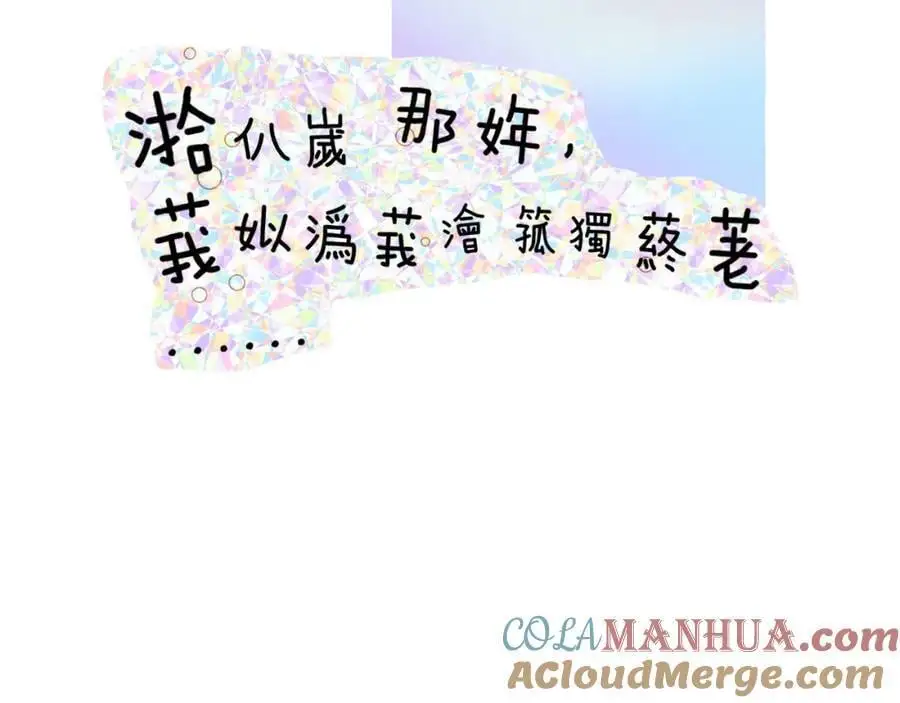 第69话 约会（上）6