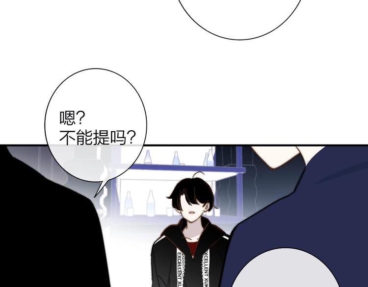 第33话 曾经的偶像86