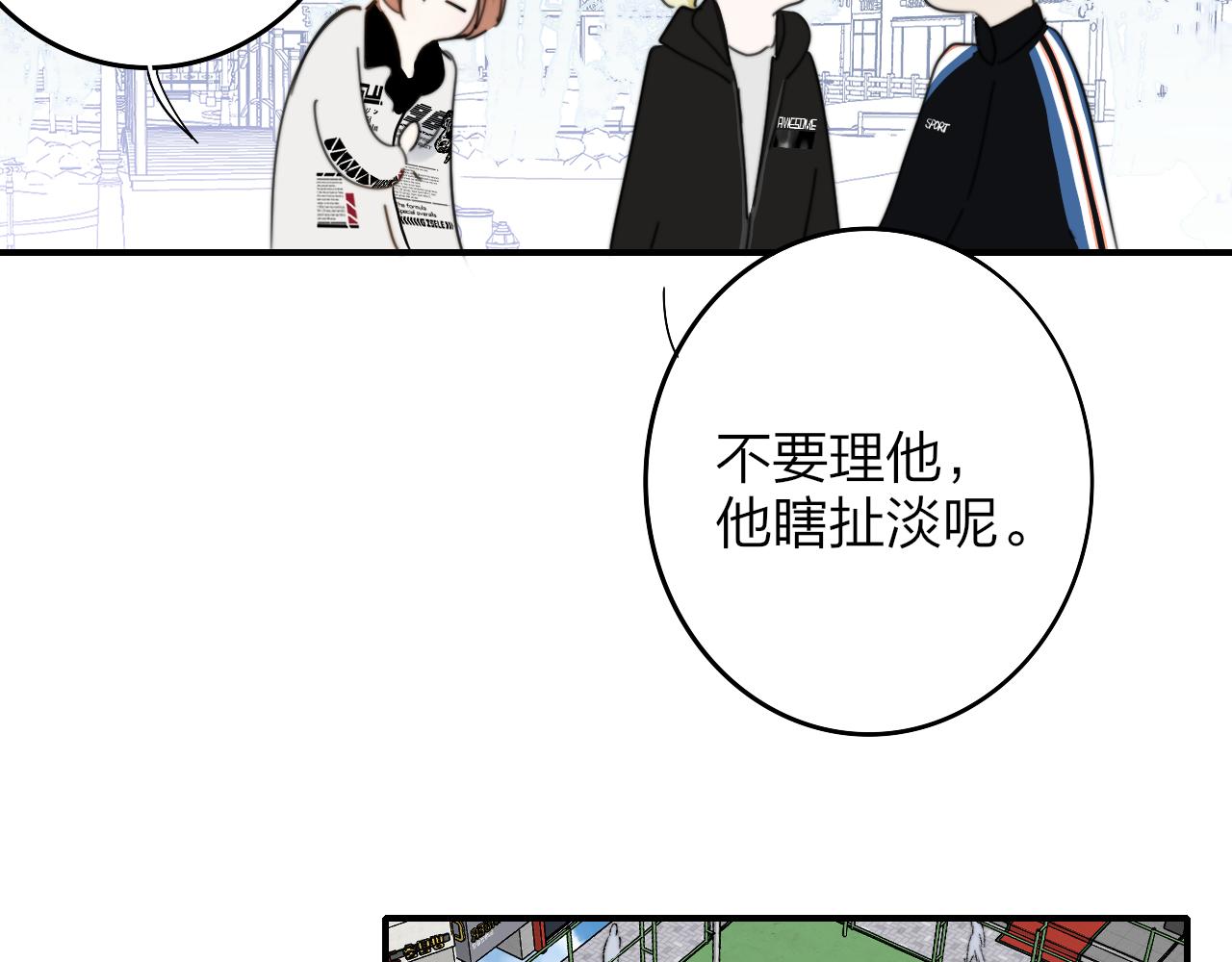 第34话 看看你生活的地方61