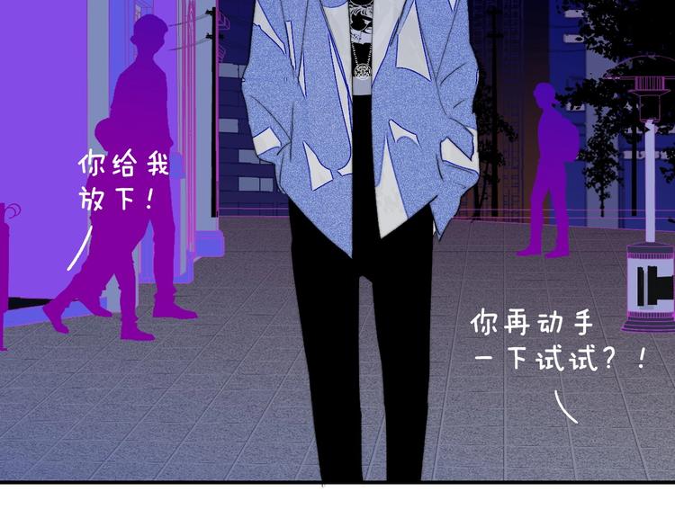 第55话 气愤的理由93