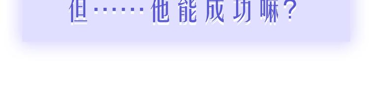 第66话 征服你102