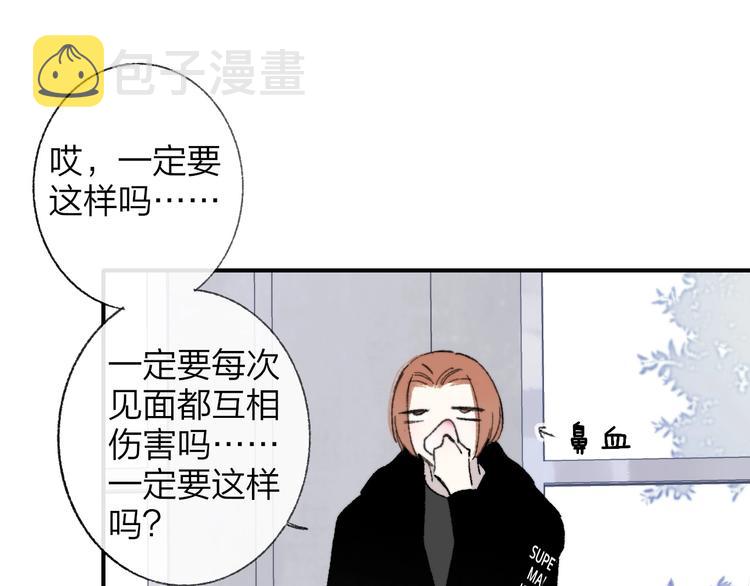 第15话 动心？27