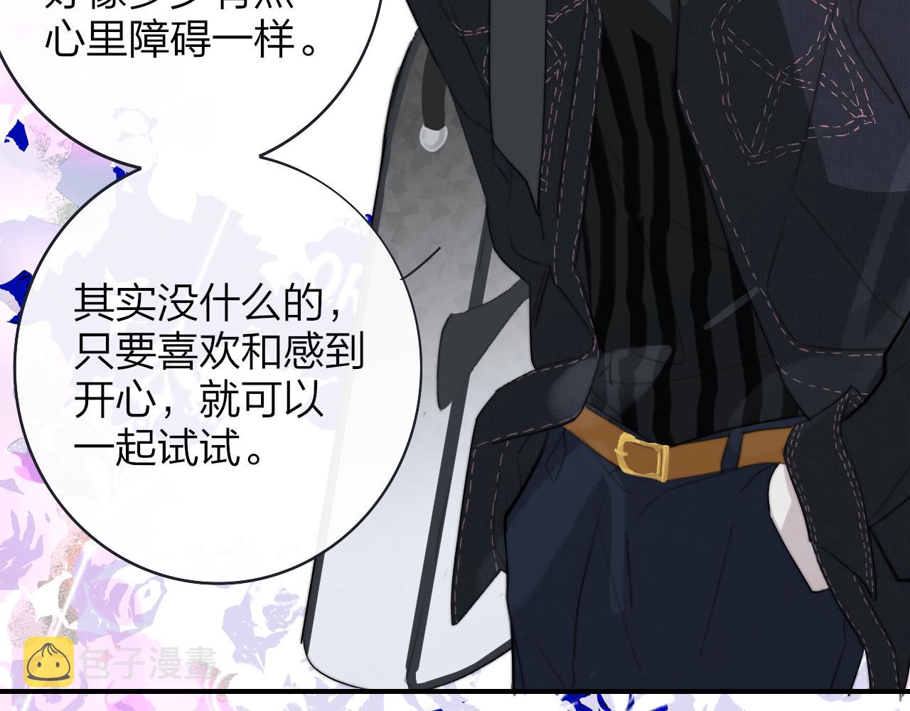 第30话 这算是……告白？20