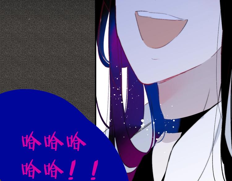 第54话 决裂4