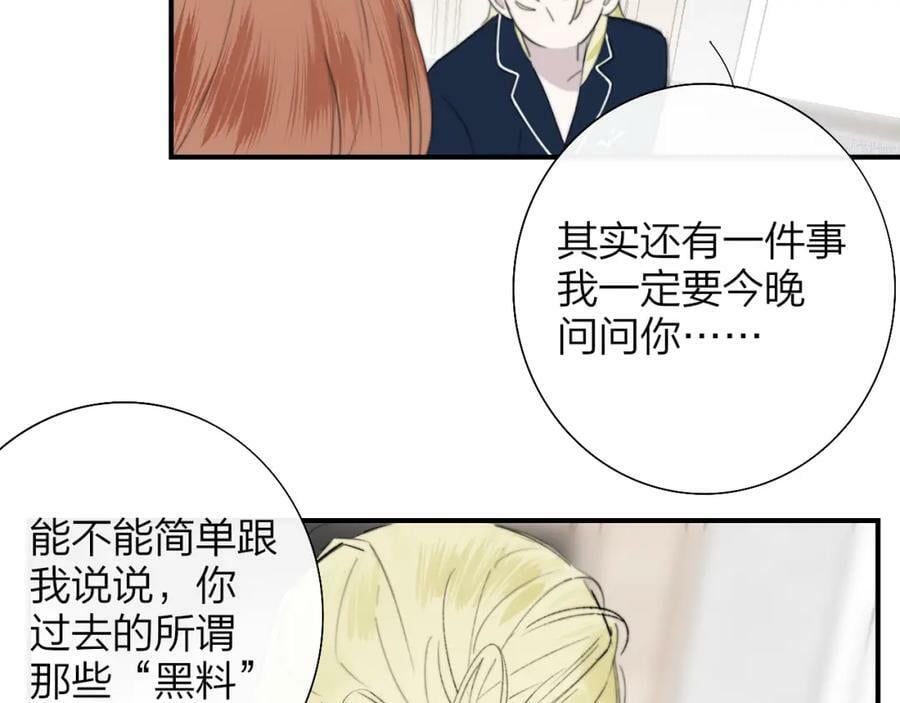 第56话 秦岚哥哥～77