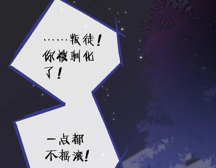 第23话 误会17