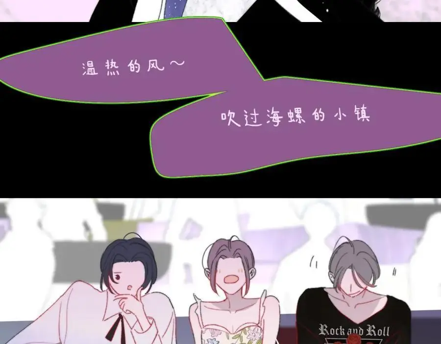 第67话 下意识的渴望23