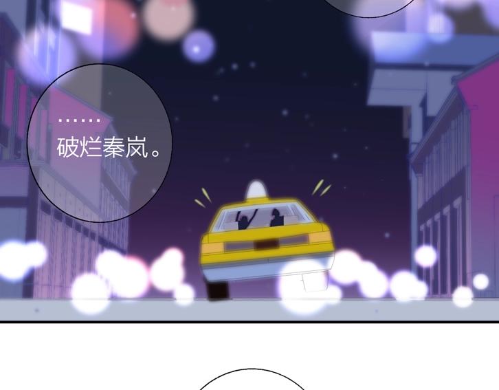 第48话 跟我回家64