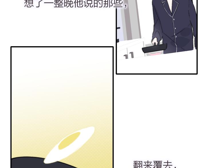 第65话 对不起53