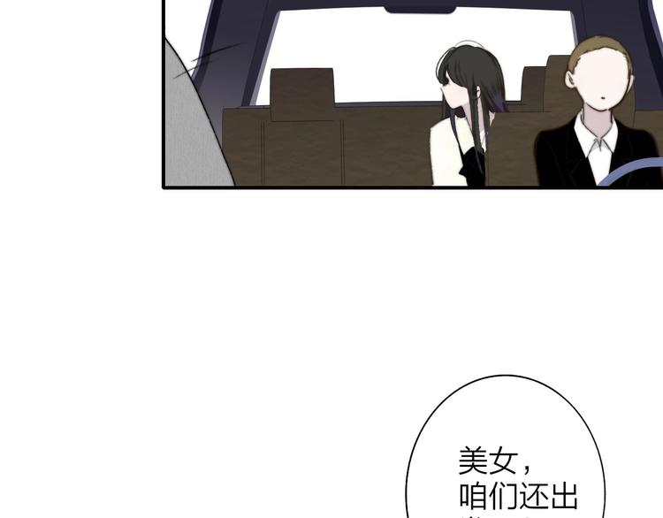第61话 别再骗我29