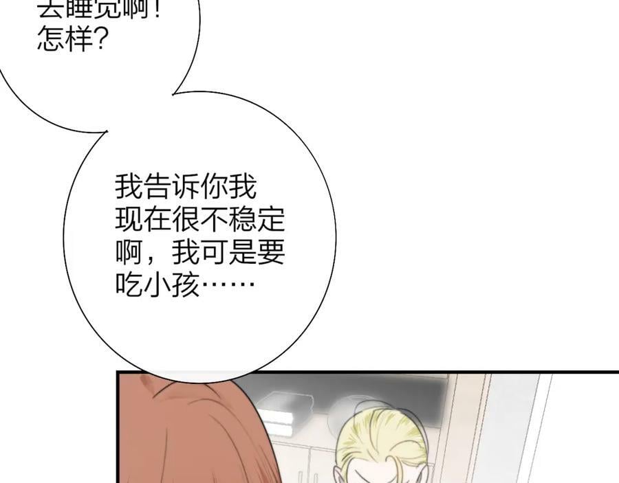 第56话 秦岚哥哥～76