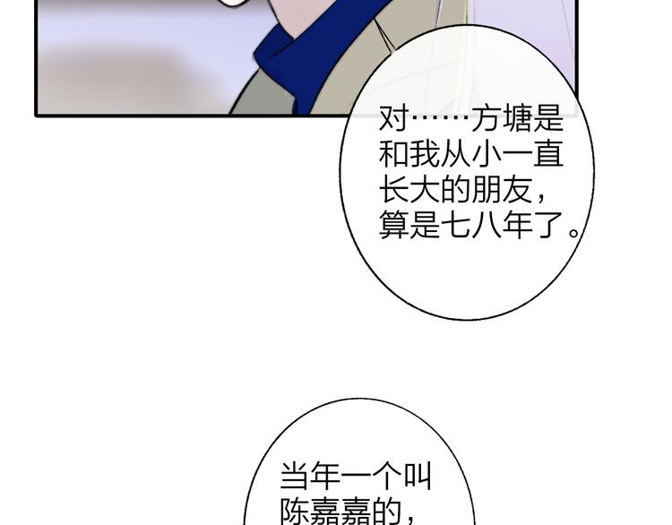 第59话 让给我吧！12
