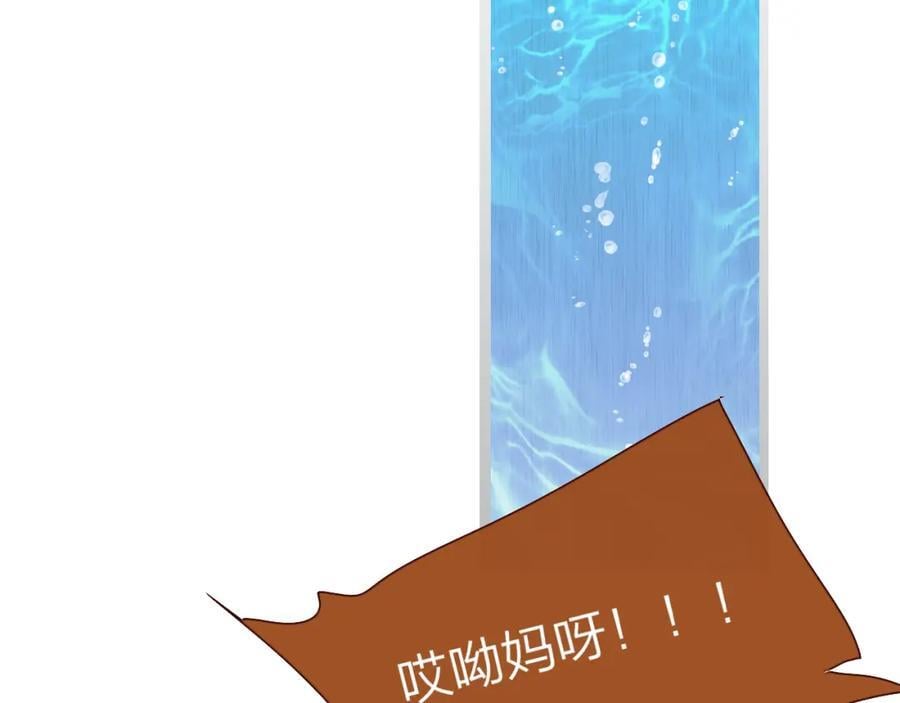 第63话 最后的密码29