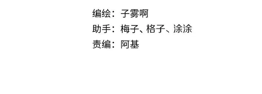 番外 小王子和吸血鬼x12