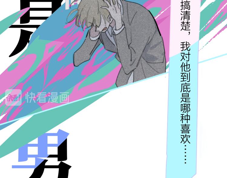 秦小凤篇——真恶心，别跟着我们46