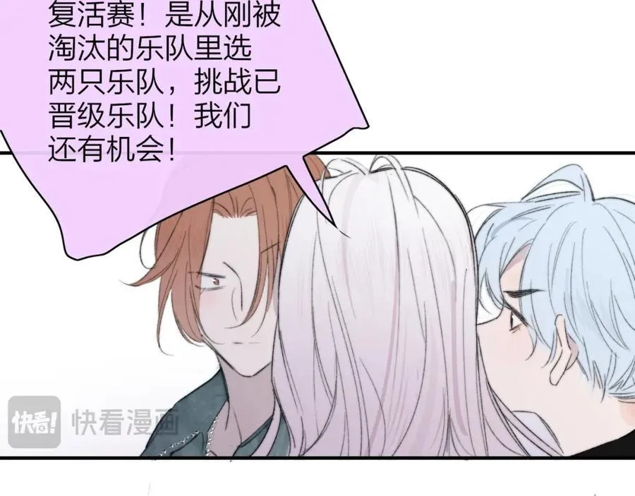 第75话 淘汰还是晋级？83