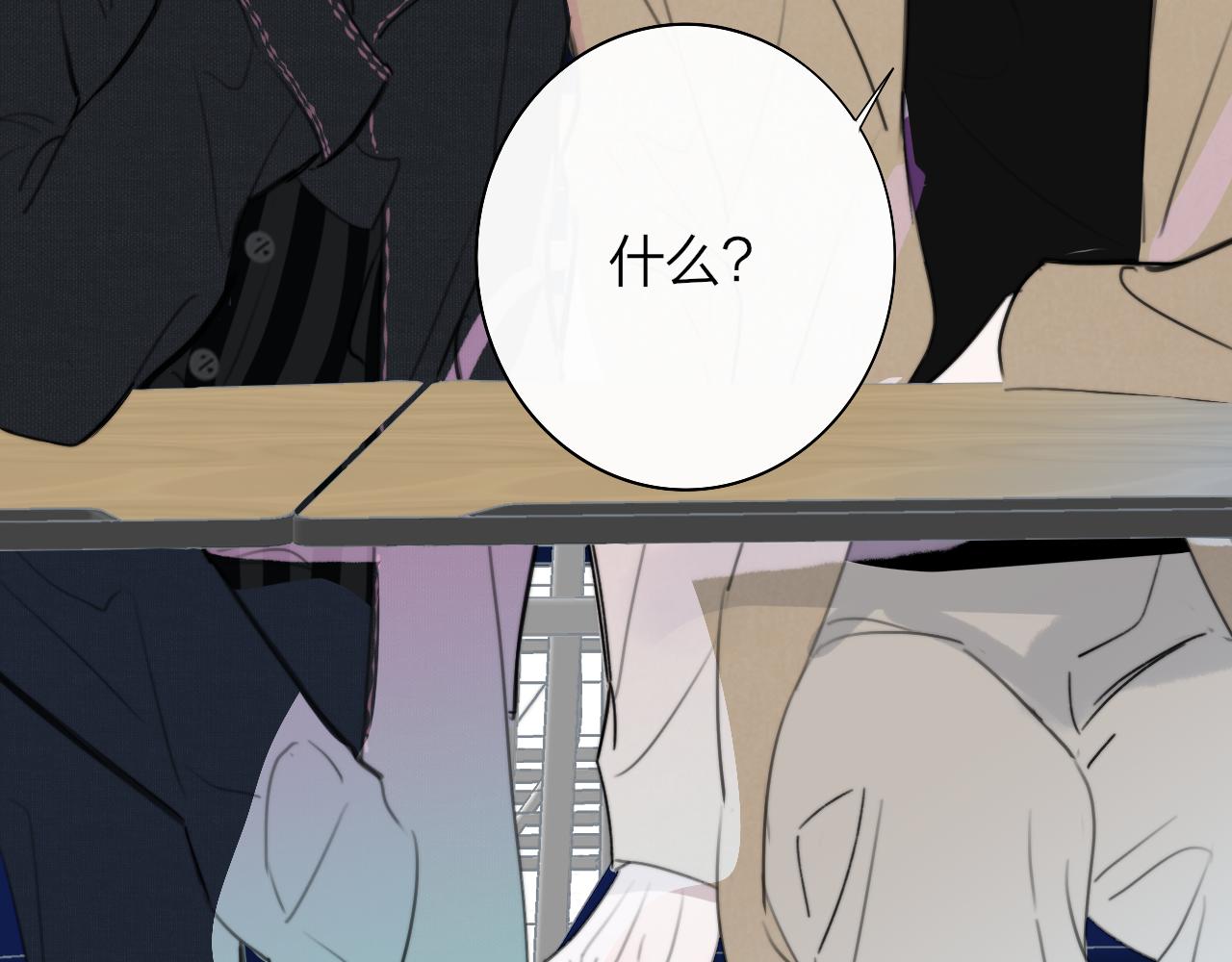 第28话 拉小手？27