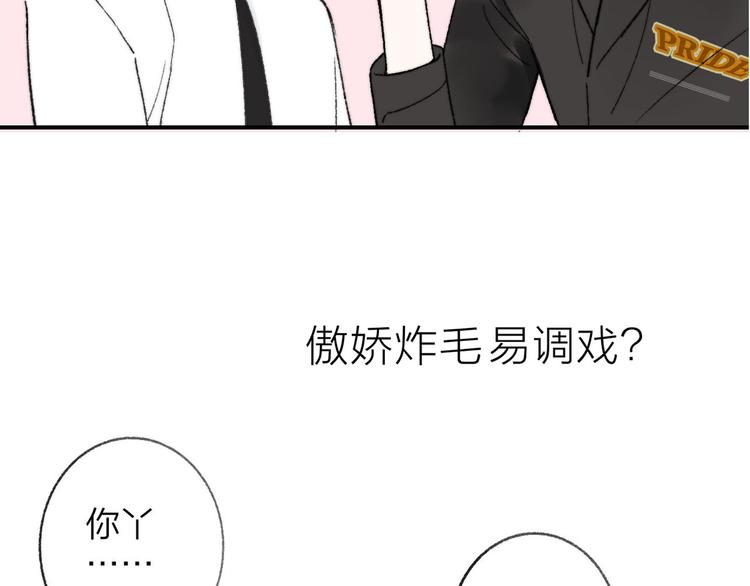 序章 终于等到你！12
