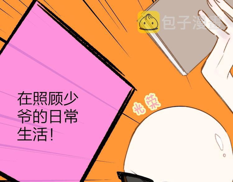 第25话 把关71