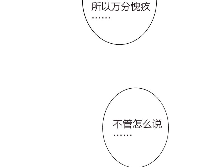 第65话 对不起91