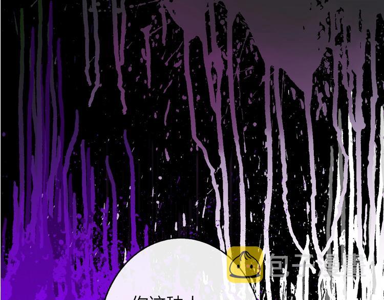 第55话 气愤的理由56
