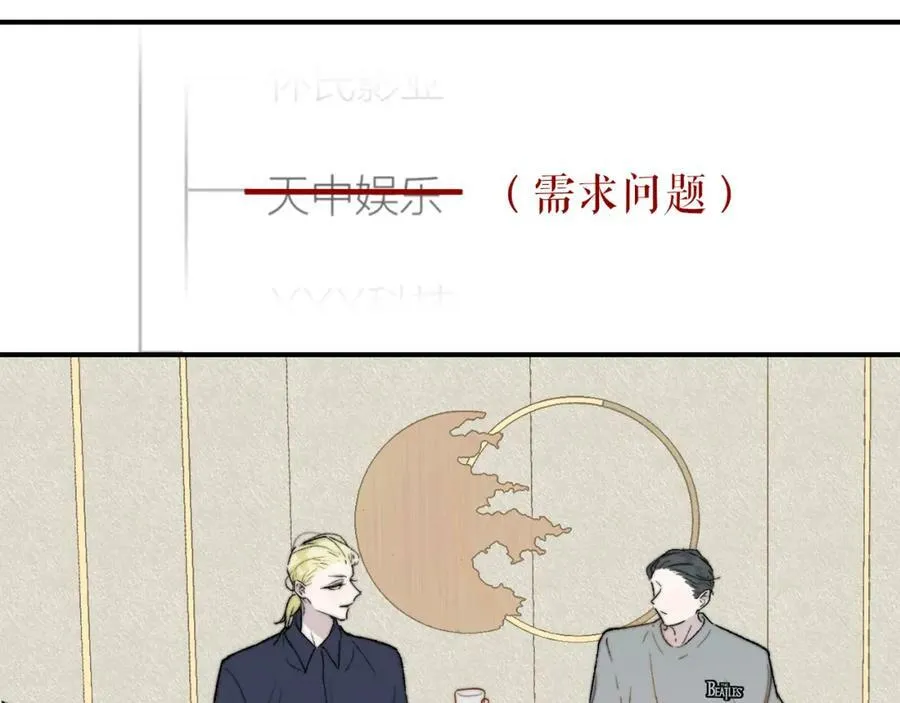 第44话 思念与努力41