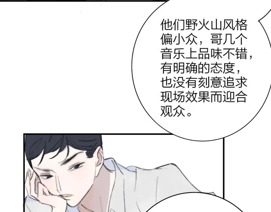 第75话 淘汰还是晋级？27