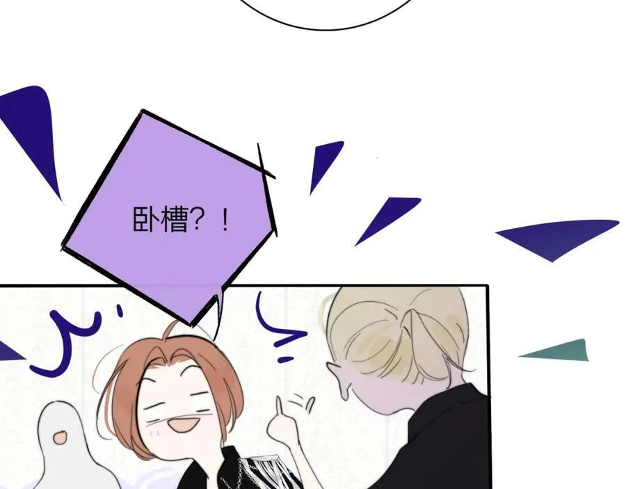 第65话 比赛正式开始53