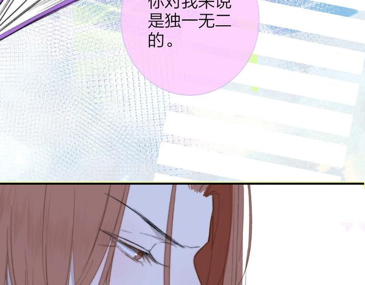 第40话 狐狸与王子98