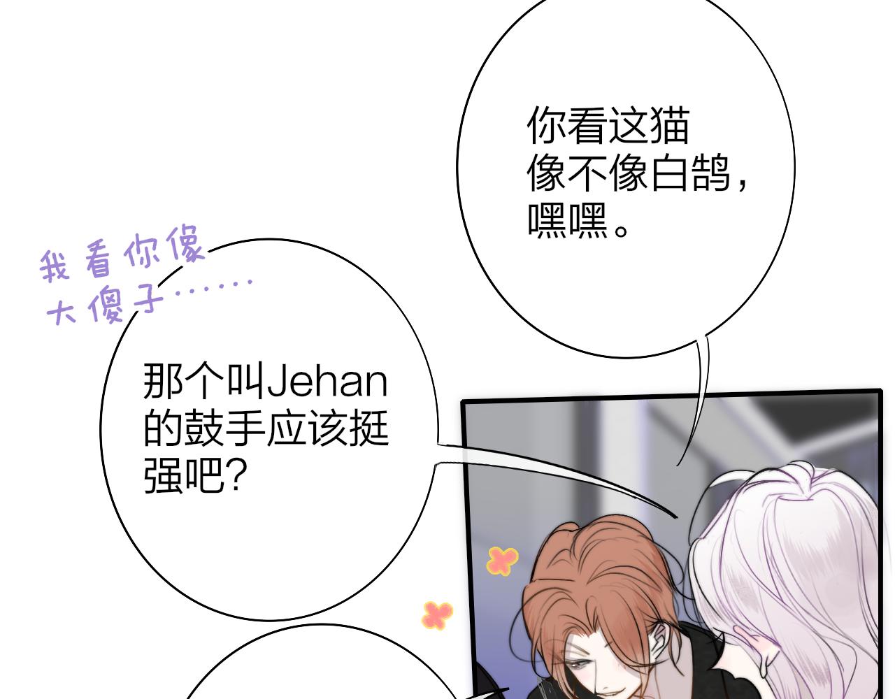 第40话 该抉择了3