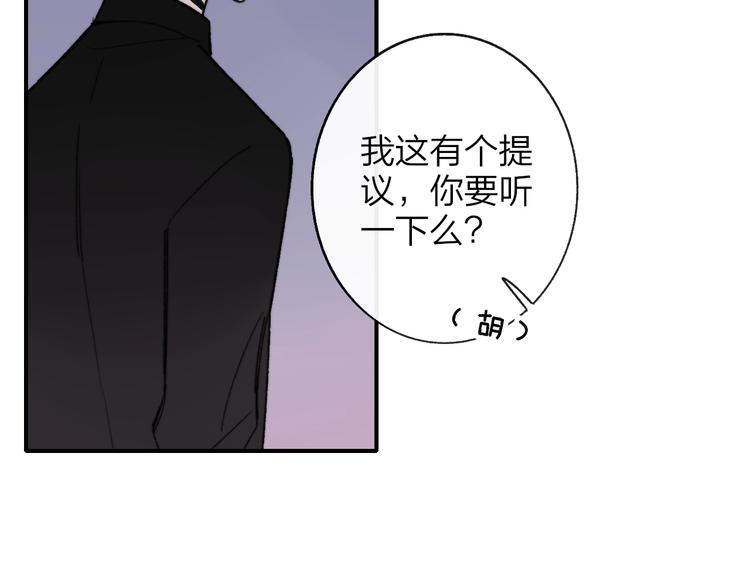 第12话 我有话对你说66