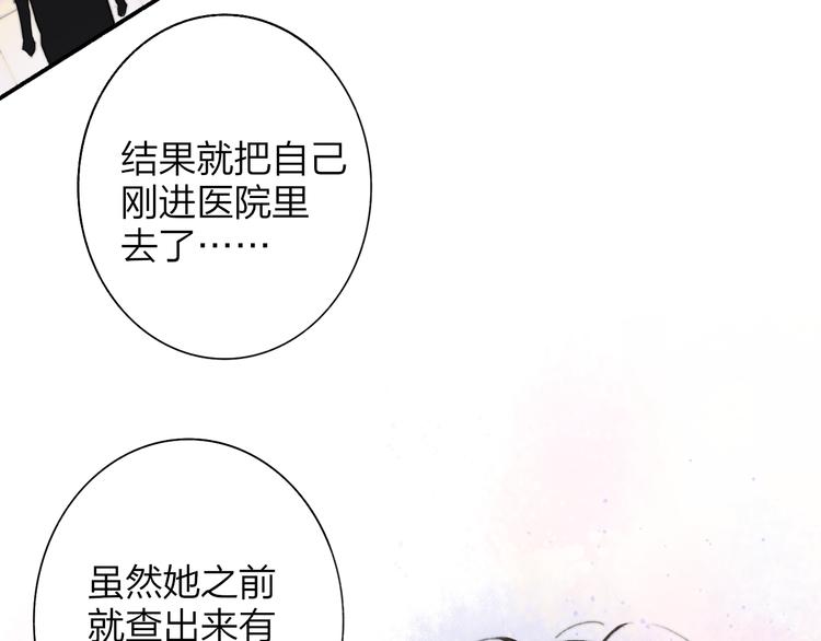 第64话 重新认识你23