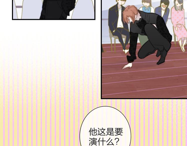 第39话 表演课14