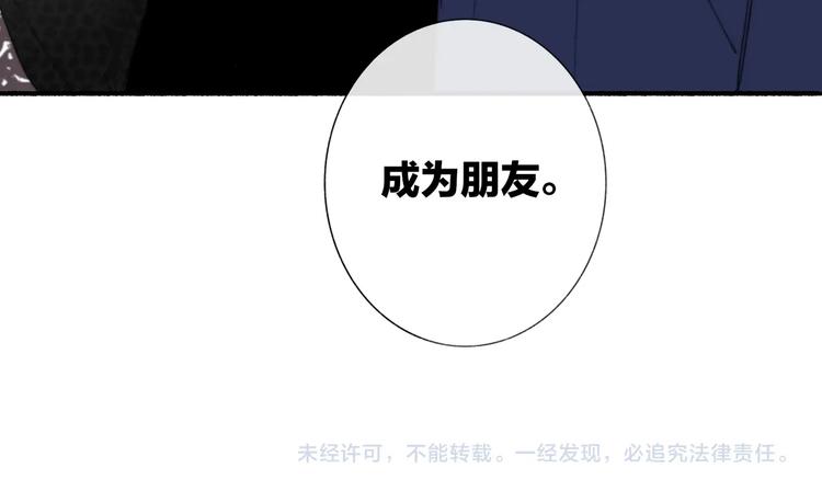 第39话 表演课63