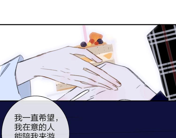 第46话 别有用心86