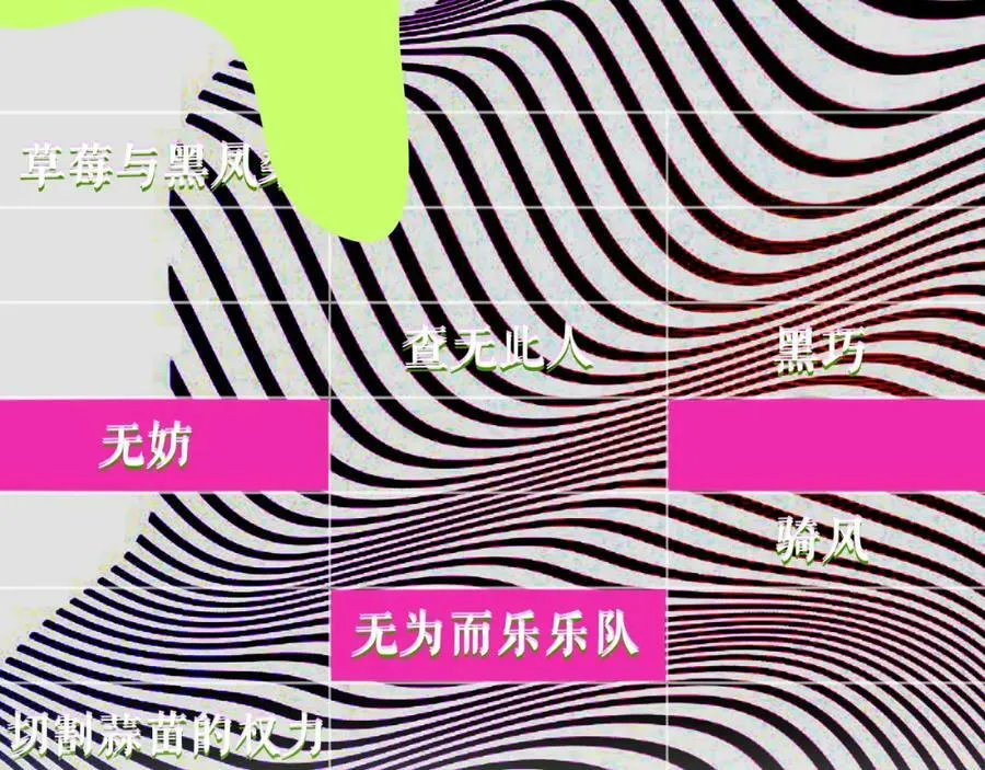 第49话 我想见你23
