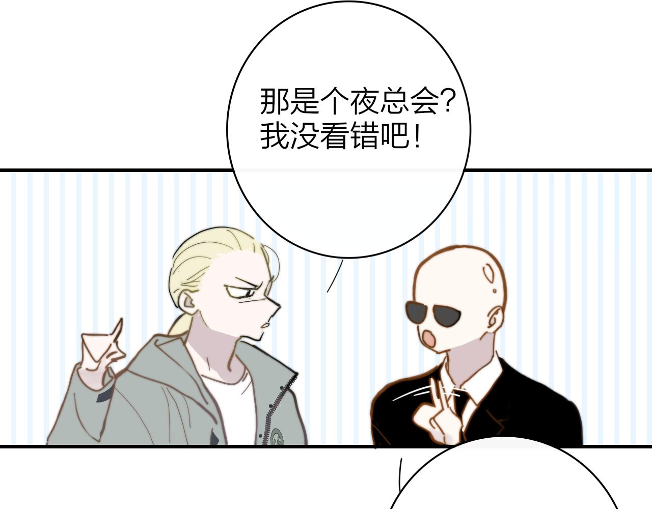 第11话 意外见面65