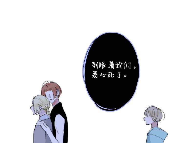 第54话 决裂68